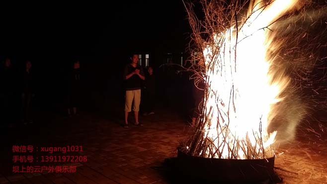 坝上篝火晚会