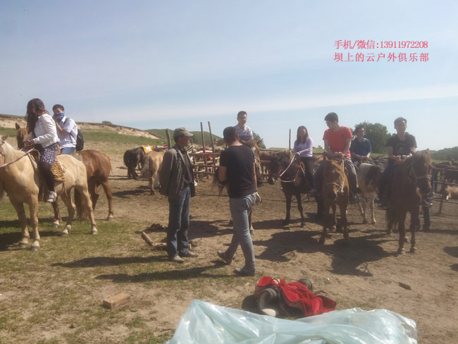 坝上毕业旅游
