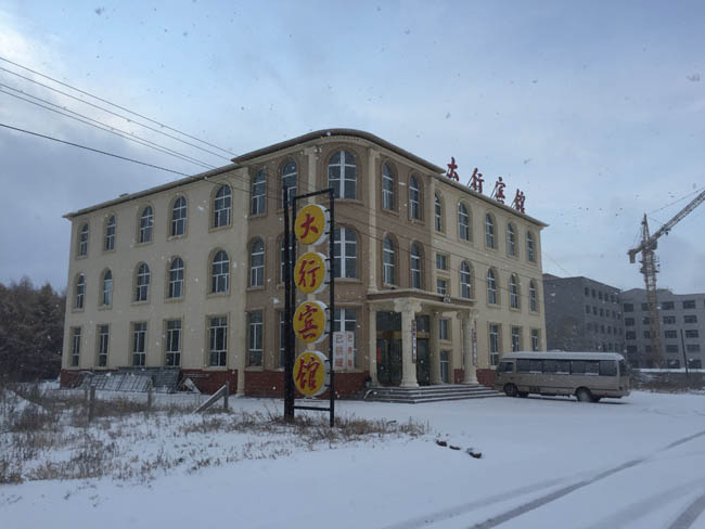 坝上下雪