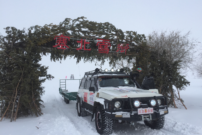 坝上塞北雪乡