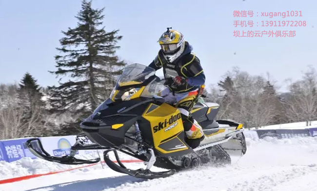 坝上雪地摩托