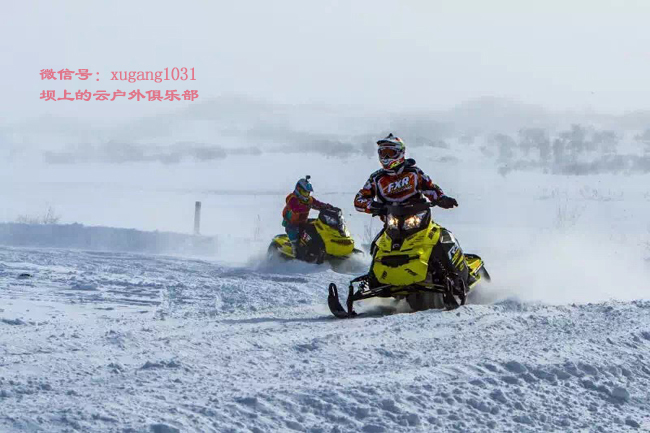 全国雪地摩托锦标赛