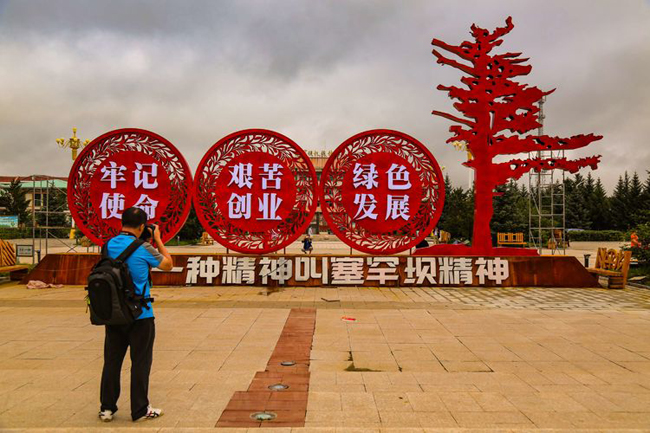 国家一号风景大道