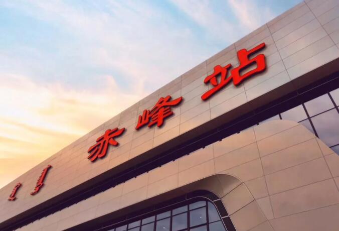 乌兰布统高铁